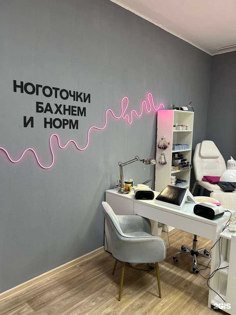 Отзывы на компанию Студия маникюра, реконструкции и восстановления волос в Нижнем Тагиле c фото