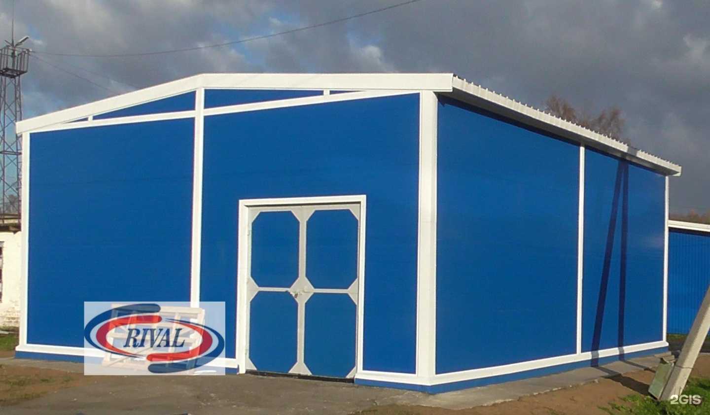 Отзывы на компанию Rival в Костроме c фото