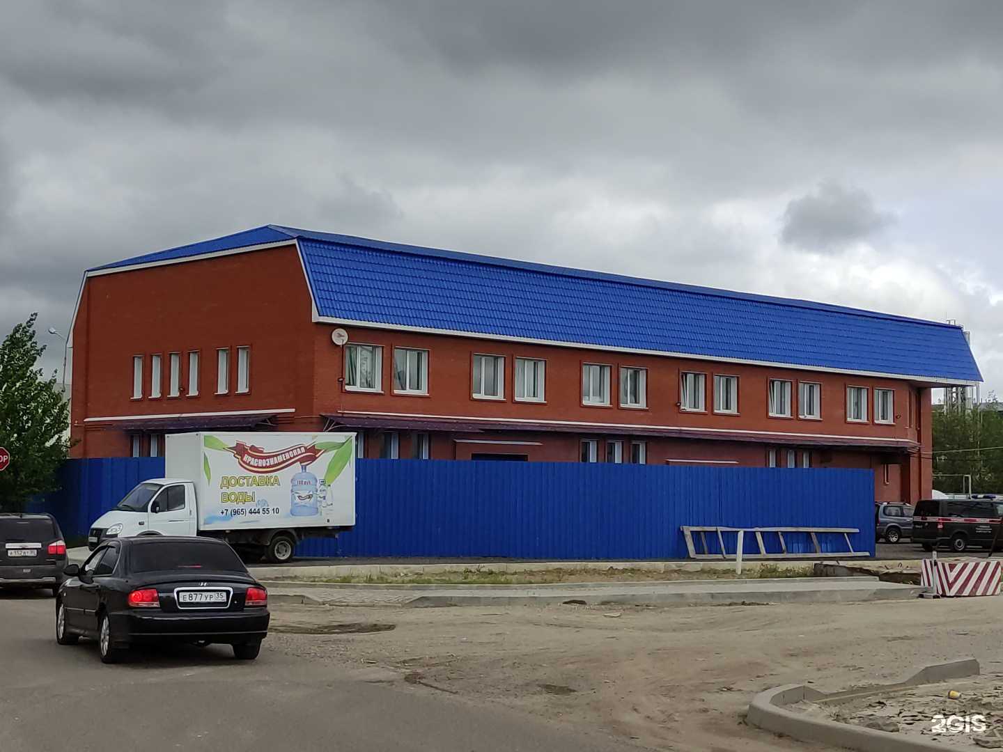 Отзывы на компанию Apex.ru в Одинцове c фото - фотография 2 из 2