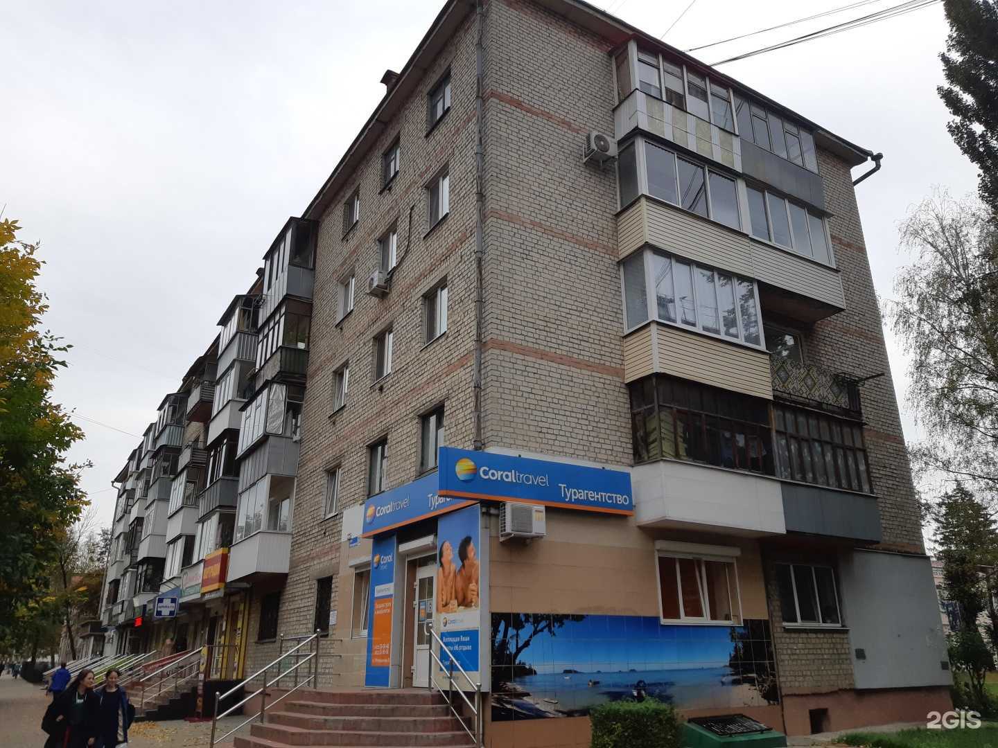 Отзывы на компанию Smoke-off в Брянске c фото - фотография 2 из 2