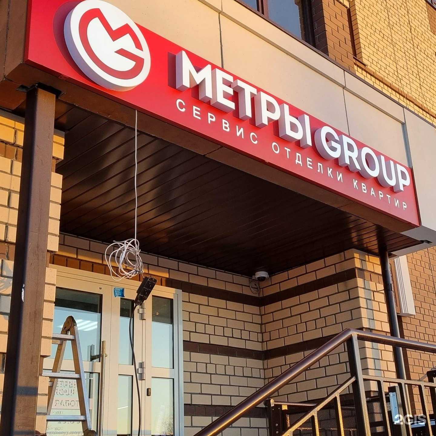 Отзывы на компанию KREM в Тюмени c фото