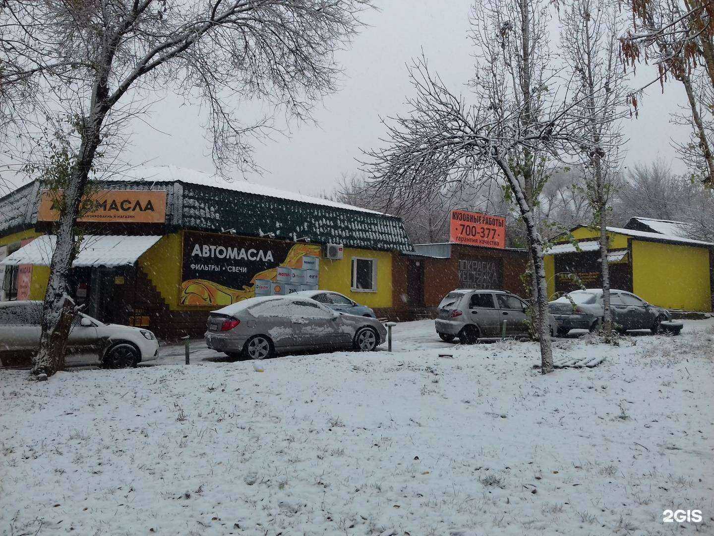 Отзывы на компанию Эвакуатор в Саратове c фото - фотография 2 из 2