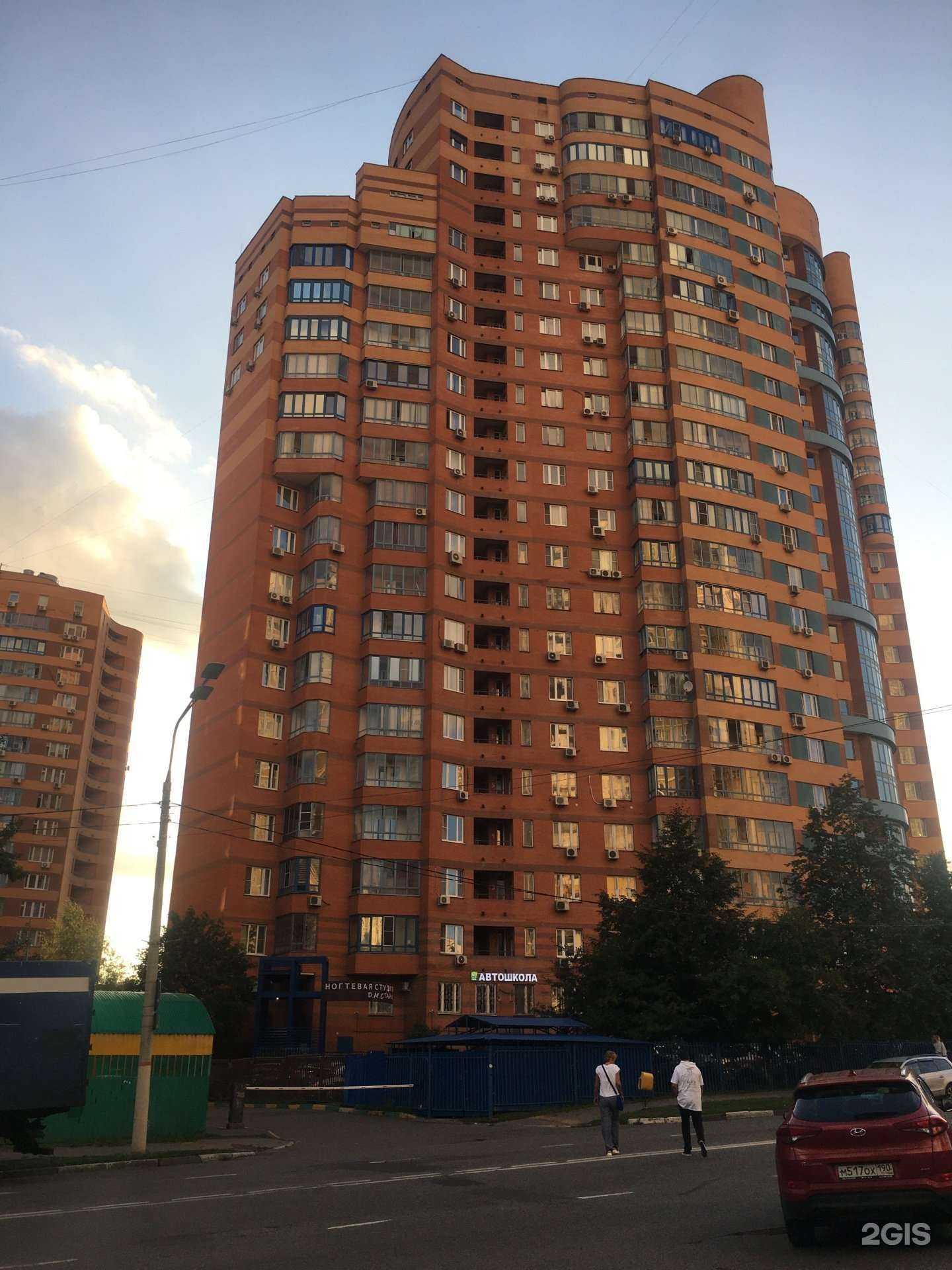 Отзывы на компанию Росгосстрах в Химках c фото - фотография 2 из 2