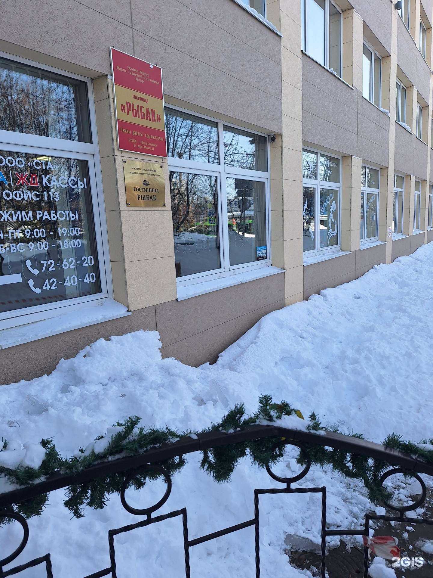 Отзывы на компанию Мастерская красоты в г. Южно-Сахалинск c фото