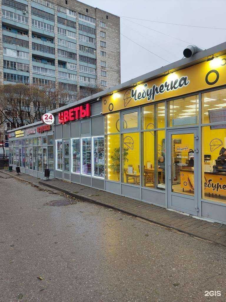 Отзывы на компанию Цветочный бутик в Перми c фото - фотография 2 из 2