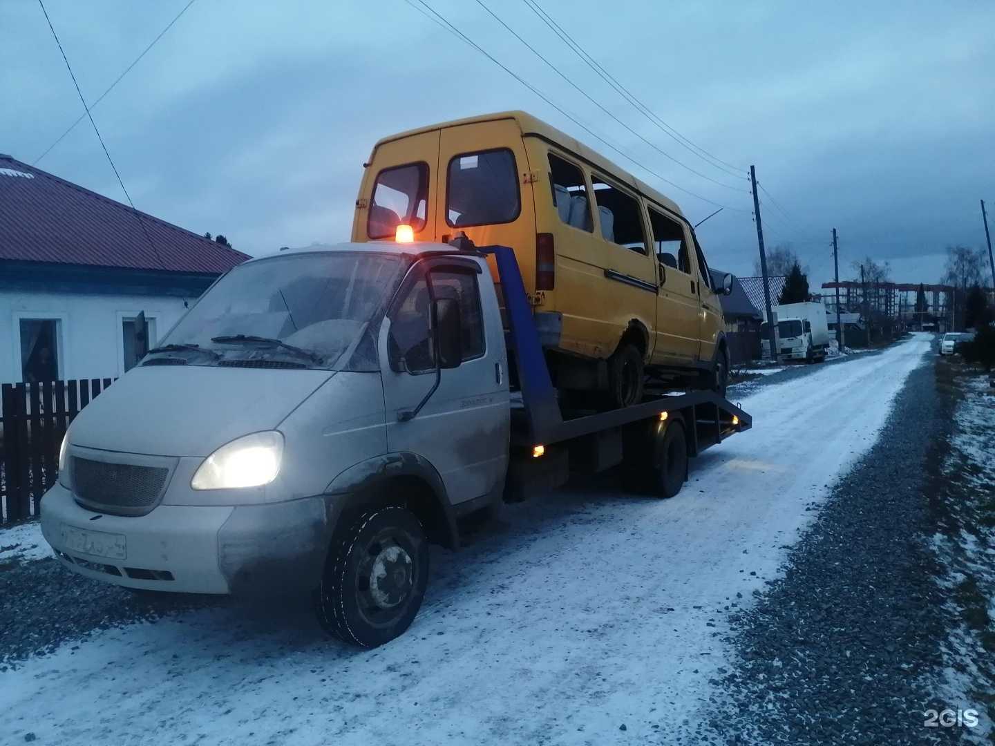 Отзывы на компанию Служба эвакуации автомобилей в г. Бердск c фото