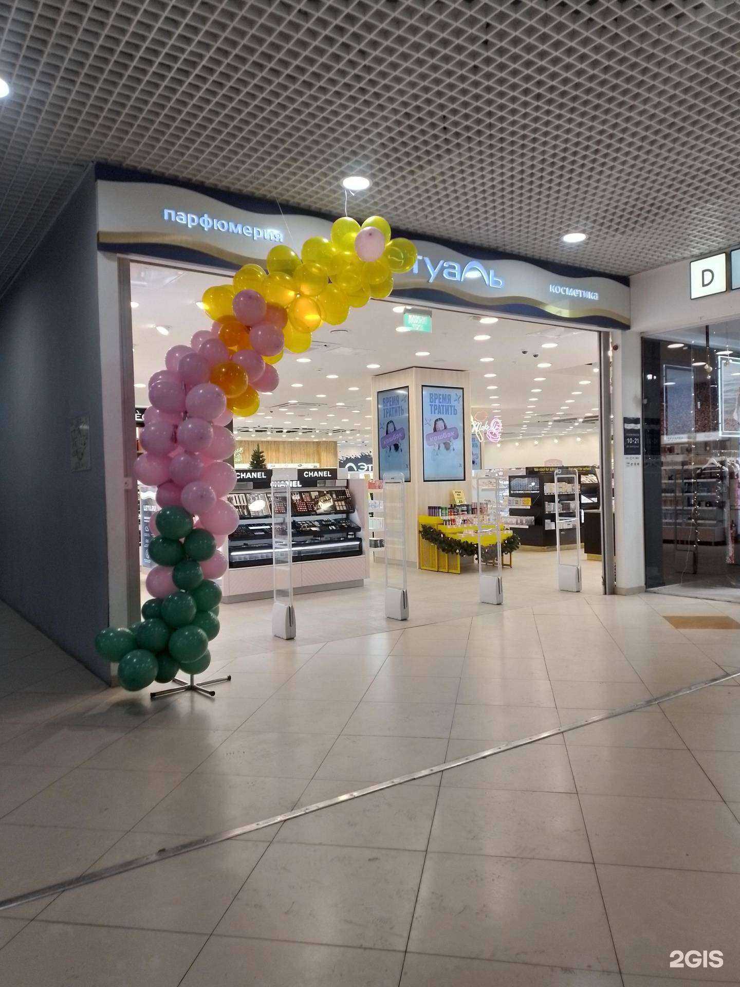 Отзывы на компанию Лэтуаль в г. Чебоксары c фото