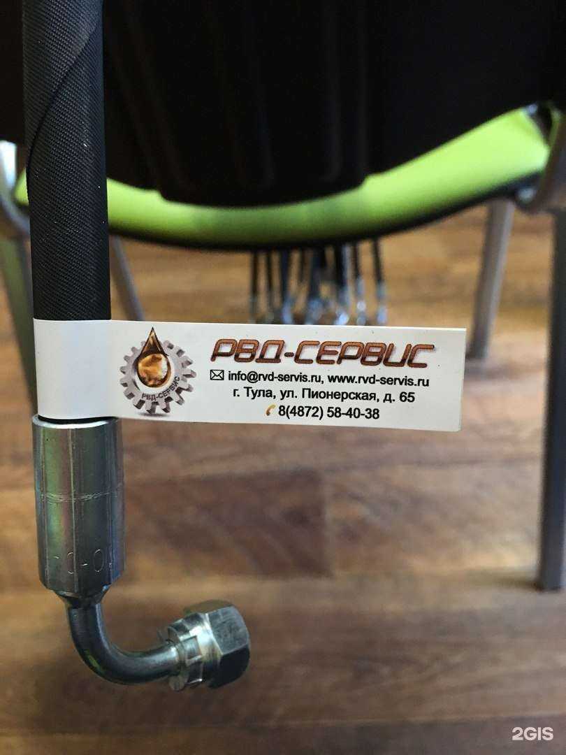 Отзывы на компанию РВД-Сервис в Туле c фото