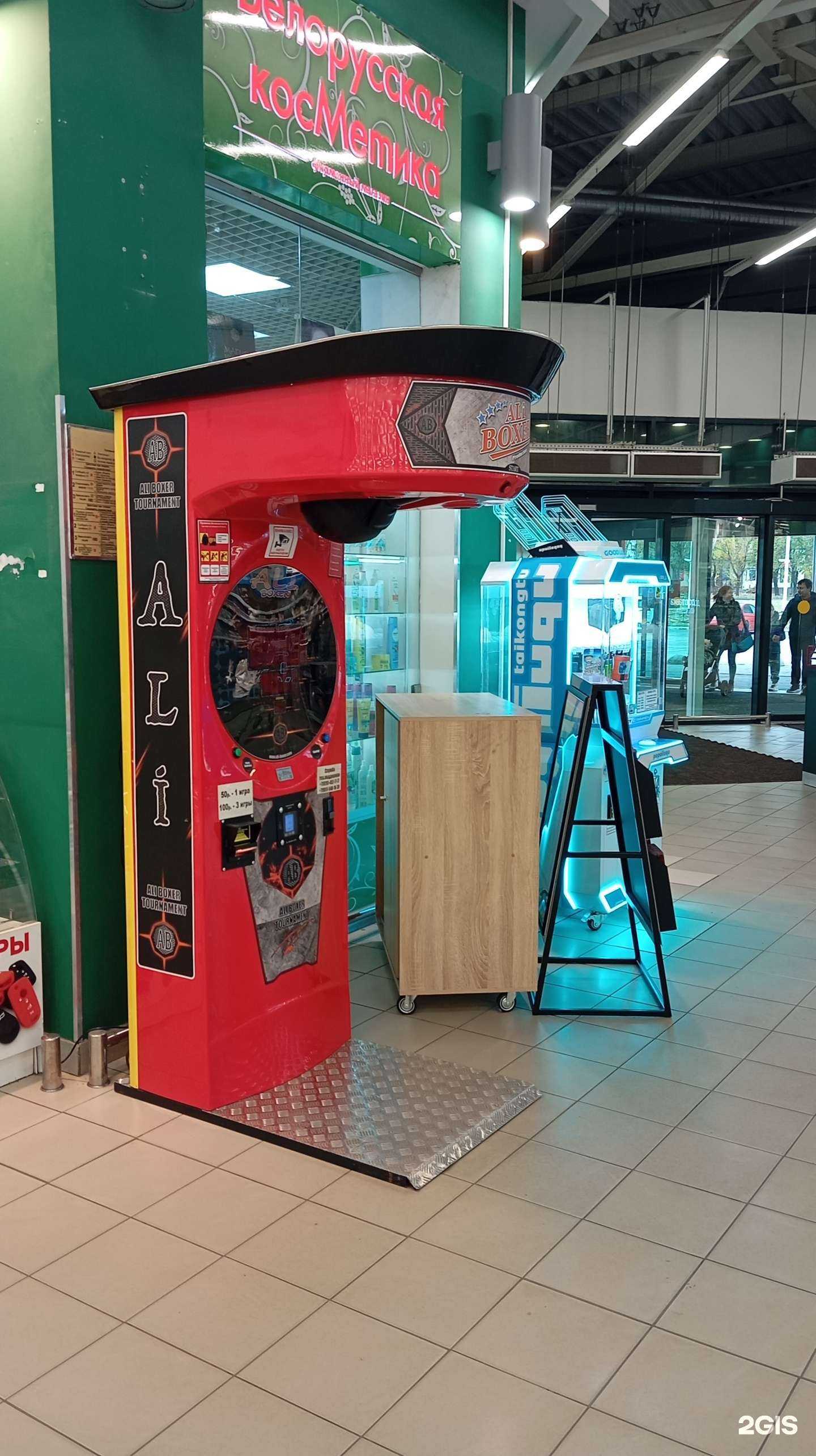 Отзывы на компанию Ali boxer в г. Воронеж c фото