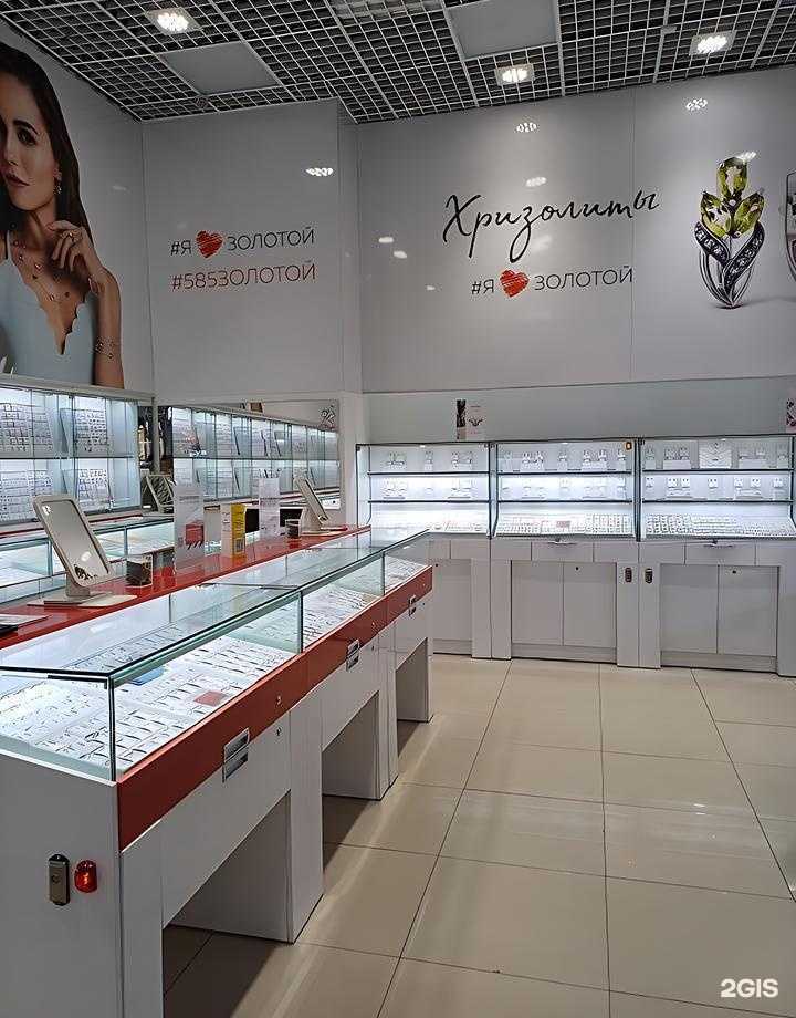 Отзывы на компанию 585*Золотой в г. Альметьевск c фото