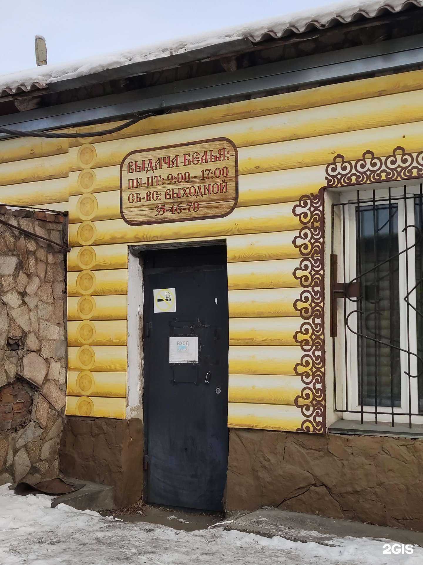 Отзывы на компанию Айра в г. Абакан c фото