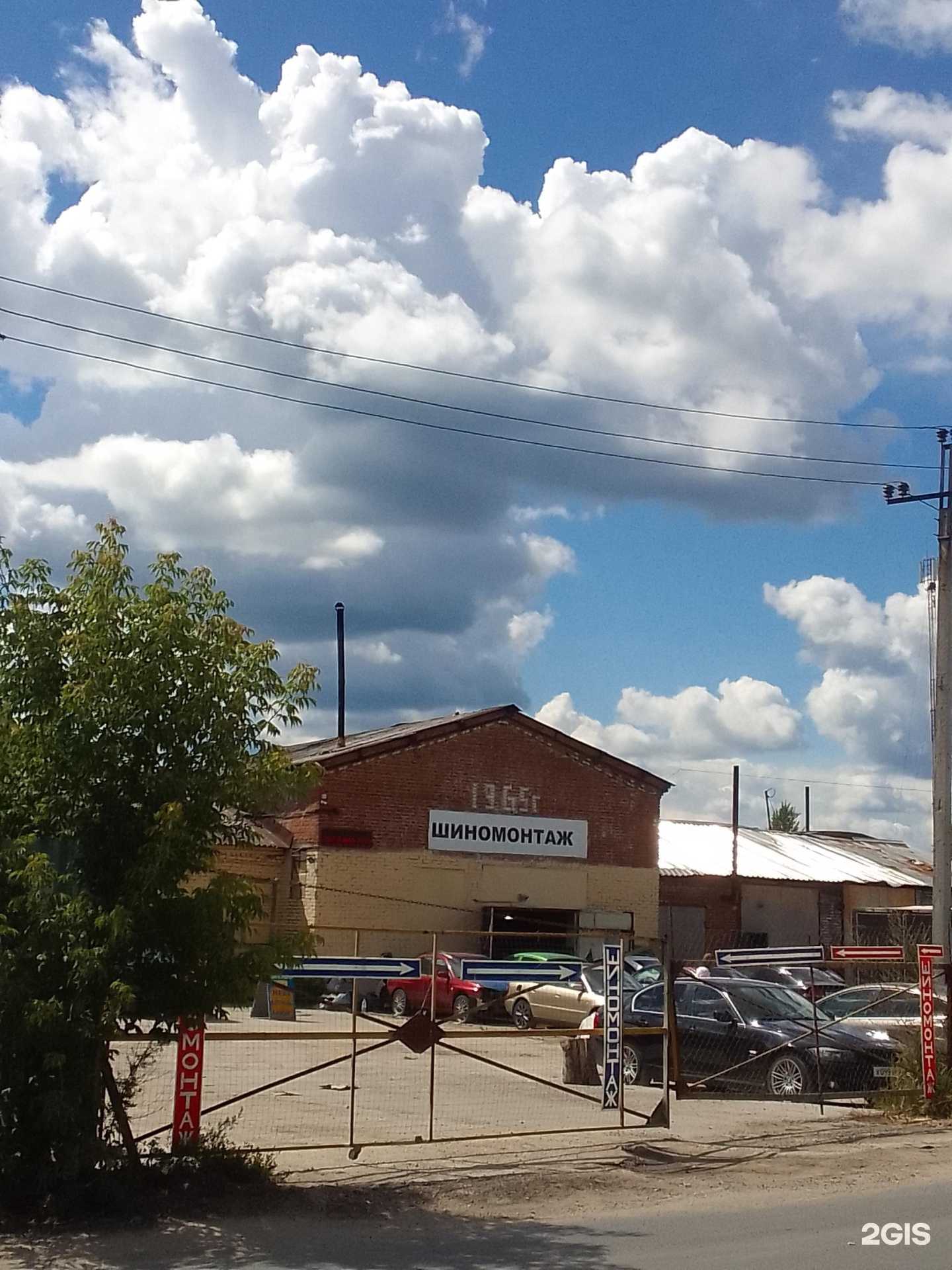 Отзывы на компанию Визон в Владимире c фото