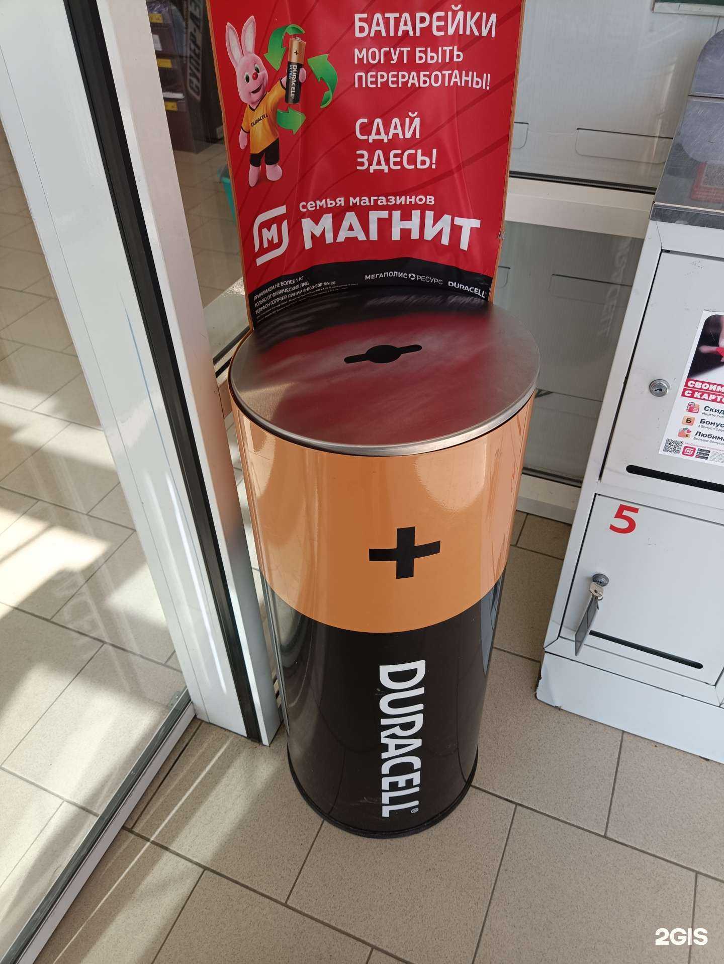 Отзывы на компанию Мегаполисресурс в г. Челябинск c фото