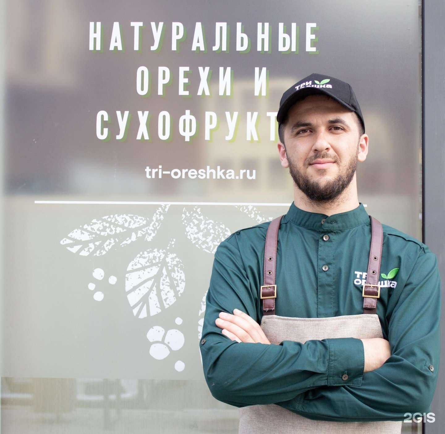 Отзывы на компанию Три орешка в Тюмени c фото