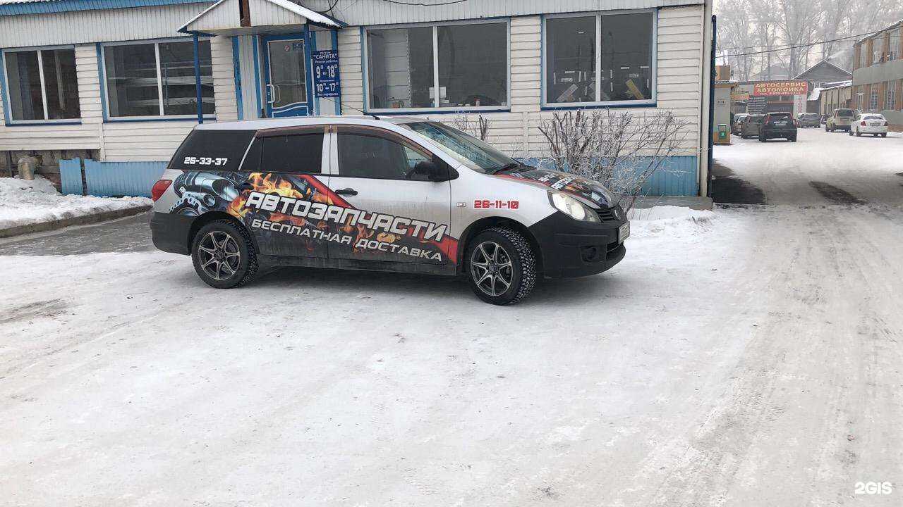 Отзывы на компанию Оригинал в г. Абакан c фото