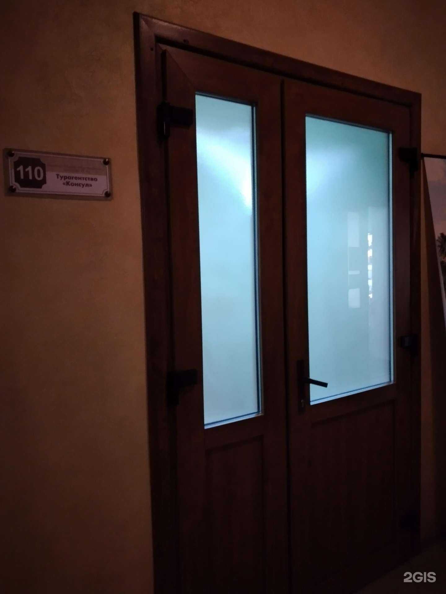 Отзывы на компанию Консул в г. Тула c фото