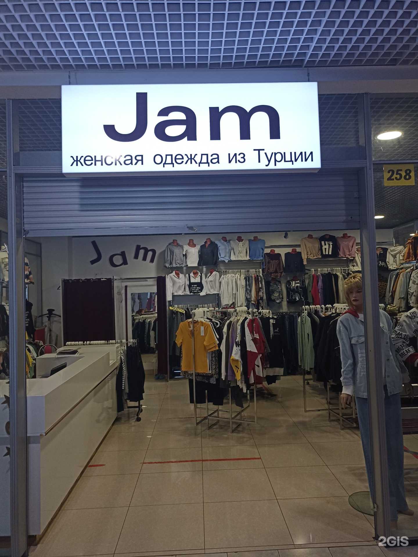 Отзывы на компанию Jam в г. Набережные Челны c фото