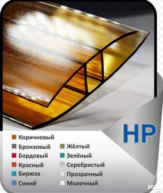 Отзывы на компанию Поликарбонат 73 в Ульяновске c фото