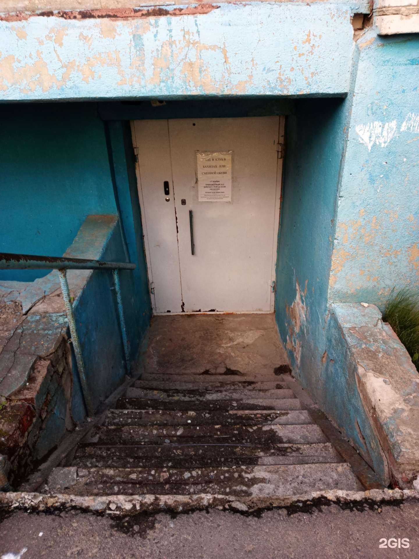 Отзывы на компанию Ровесник в г. Подольск c фото