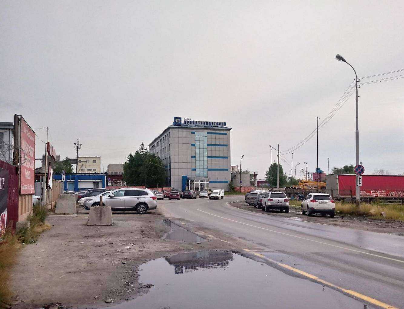 Отзывы на компанию Инфра-Аудит в Сургуте c фото - фотография 2 из 2