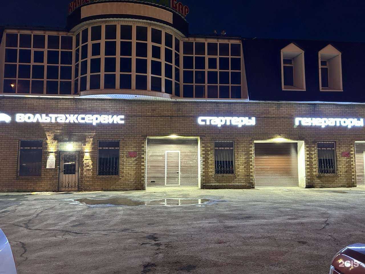 Отзывы на компанию Вольтаж-сервис в Тюмени c фото