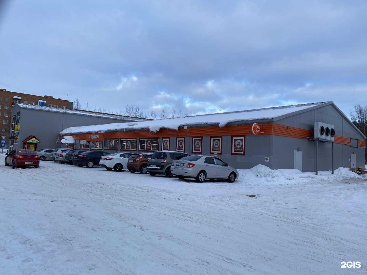 Отзывы на компанию Живая вода в Оленегорске c фото - фотография 2 из 2