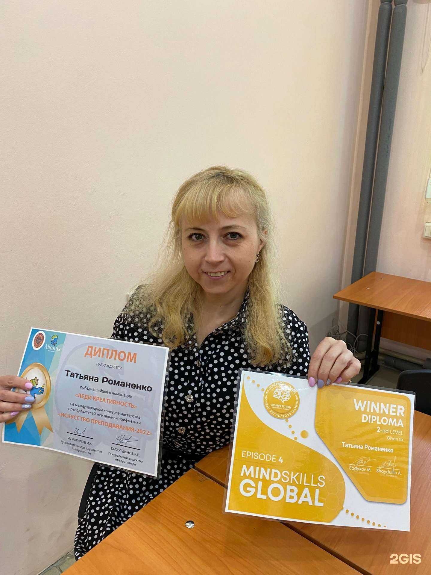 Отзывы на компанию СуперДетки в г. Чита c фото