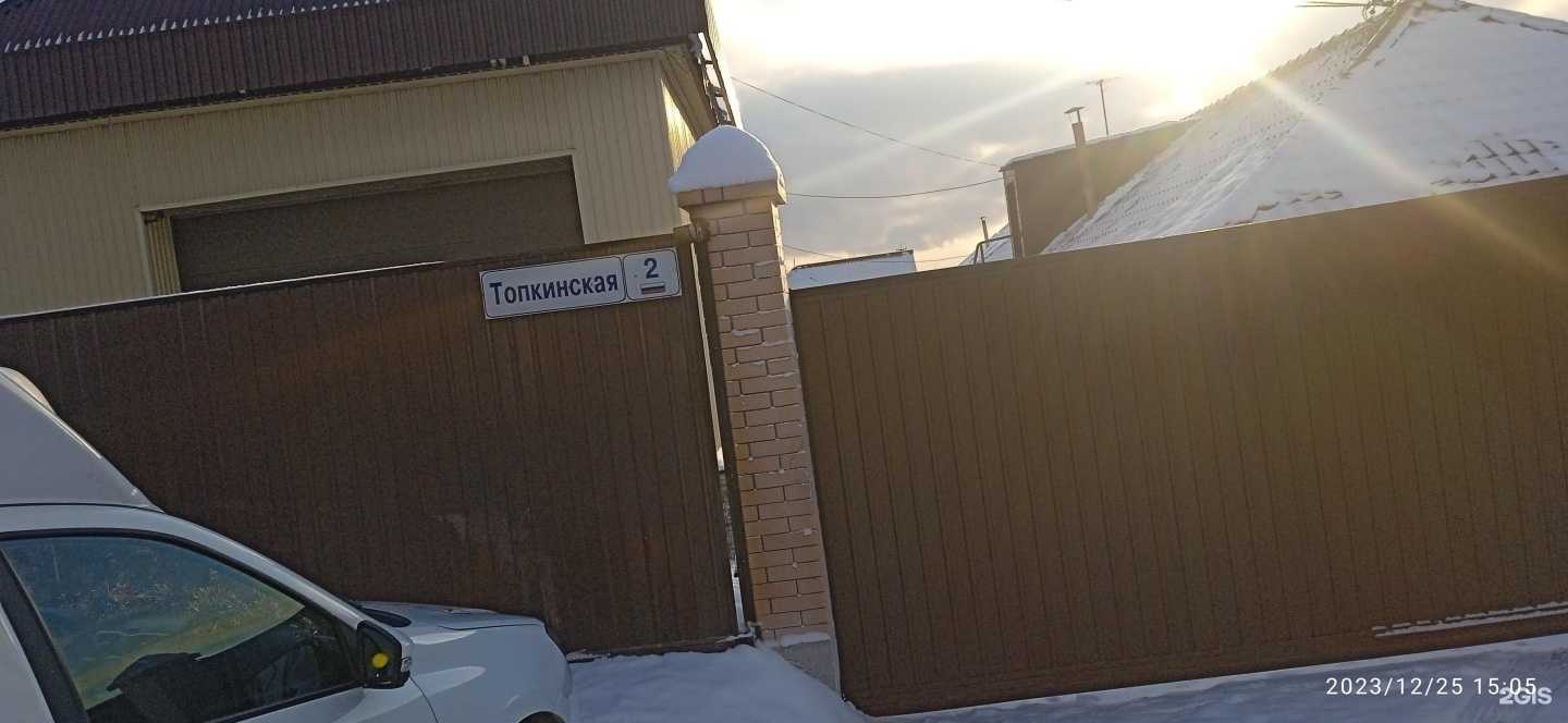 Отзывы на компанию ТехПомощь38 в г. Иркутск c фото