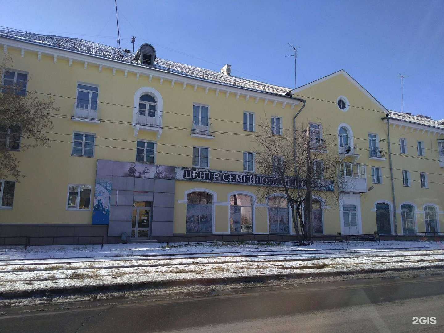 Отзывы на компанию Кип-траст спецодежда в Ангарске c фото - фотография 2 из 2