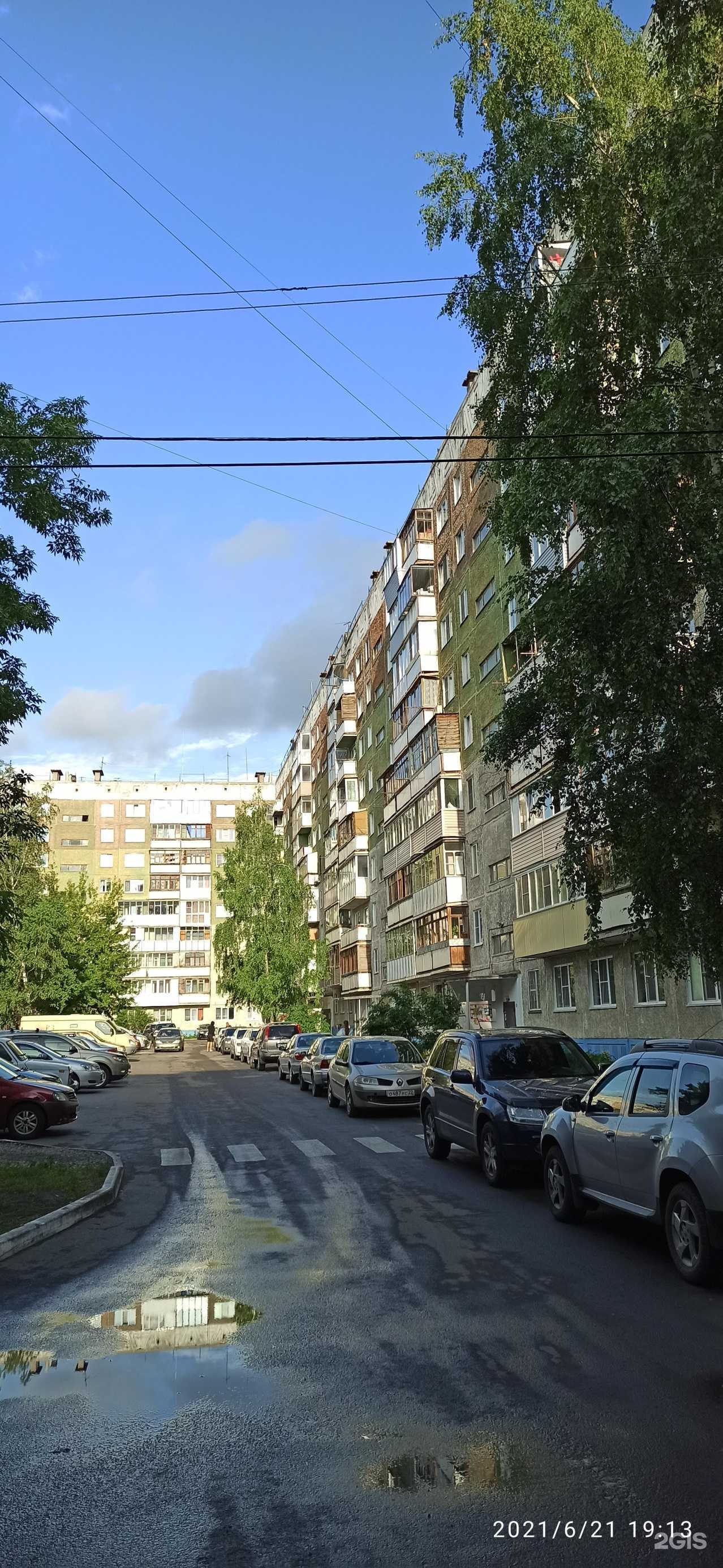 Отзывы на компанию Букет здоровья в Барнауле c фото - фотография 2 из 2