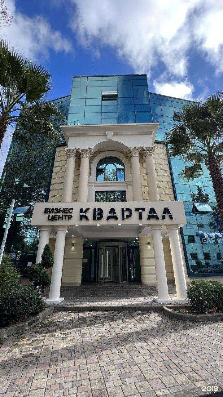 Отзывы на компанию Saint Rockers в Сочи c фото