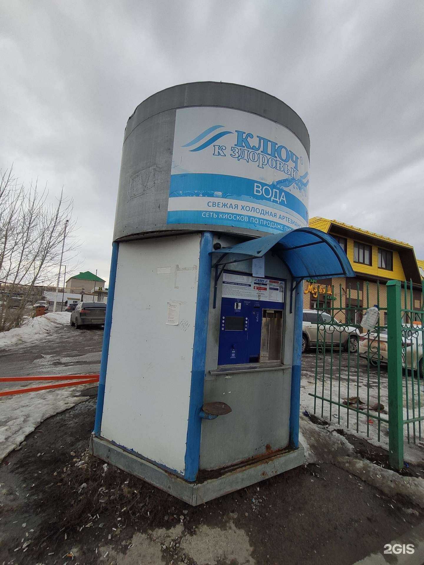 Отзывы на компанию Ключ здоровья в Казани c фото