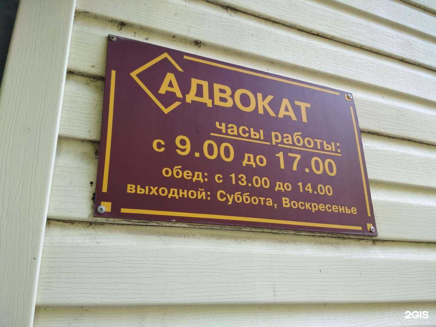 Отзывы на компанию Адвокат Лысова Н.А. в Пензе c фото