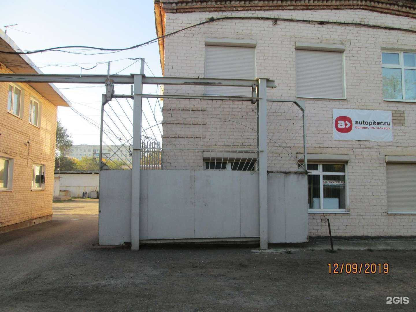 Отзывы на компанию Автопитер в Оренбурге c фото