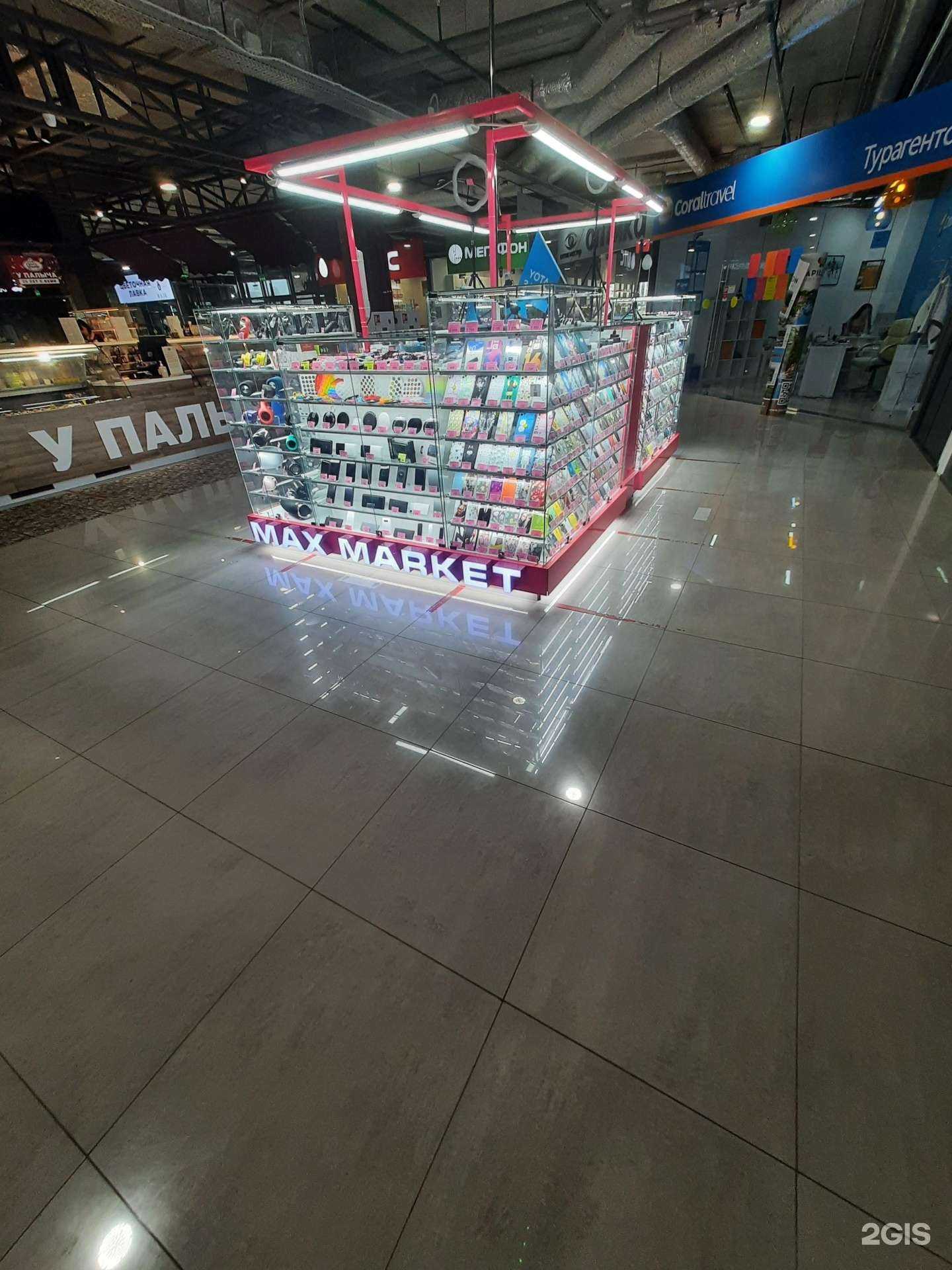 Отзывы на компанию Max market в г. Тольятти c фото