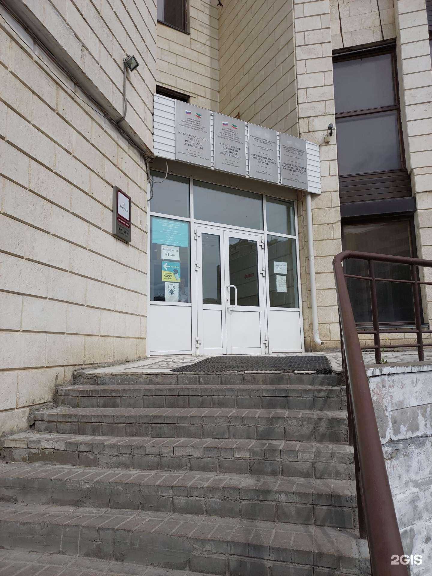 Отзывы на компанию Казанский промстройпроект в г. Казань c фото