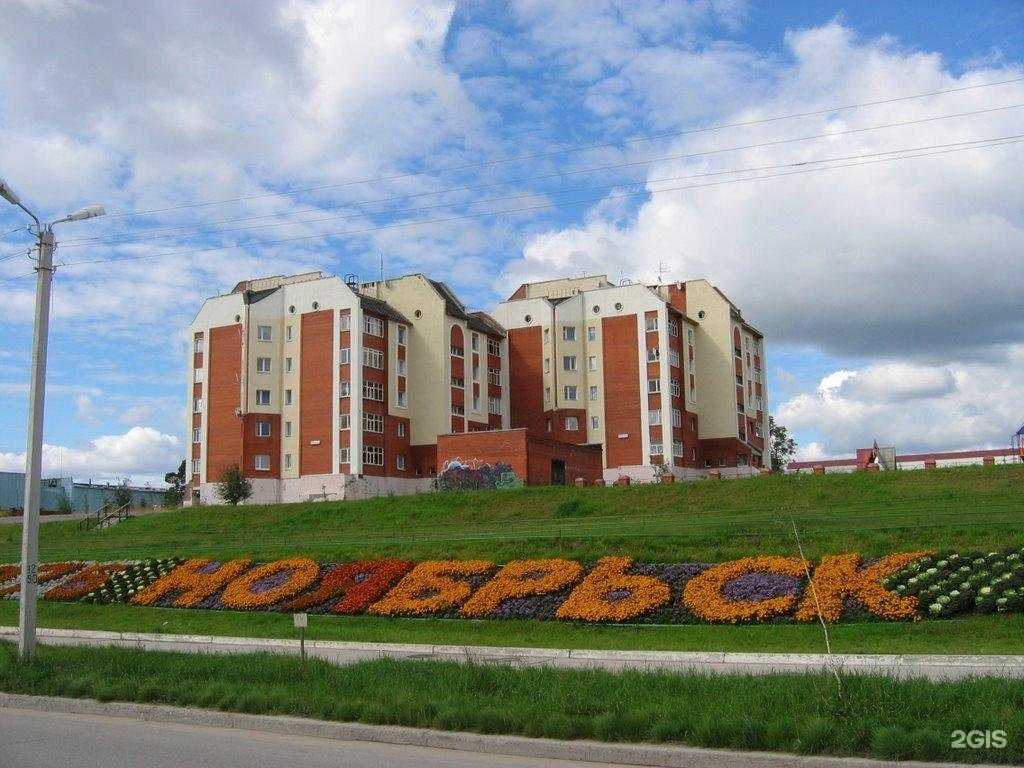 Отзывы на компанию Музейный центр в г. Ноябрьск c фото