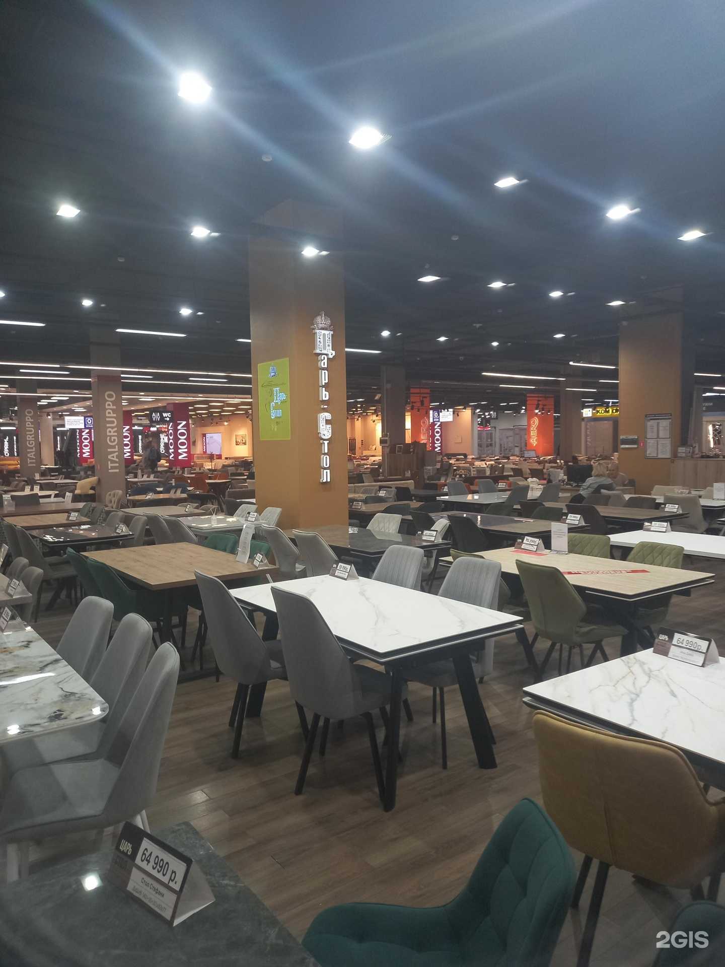 Отзывы на компанию Царь стол в г. Краснодар c фото