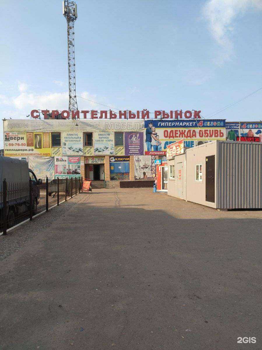 Отзывы на компанию Креатив в Омске c фото - фотография 2 из 2