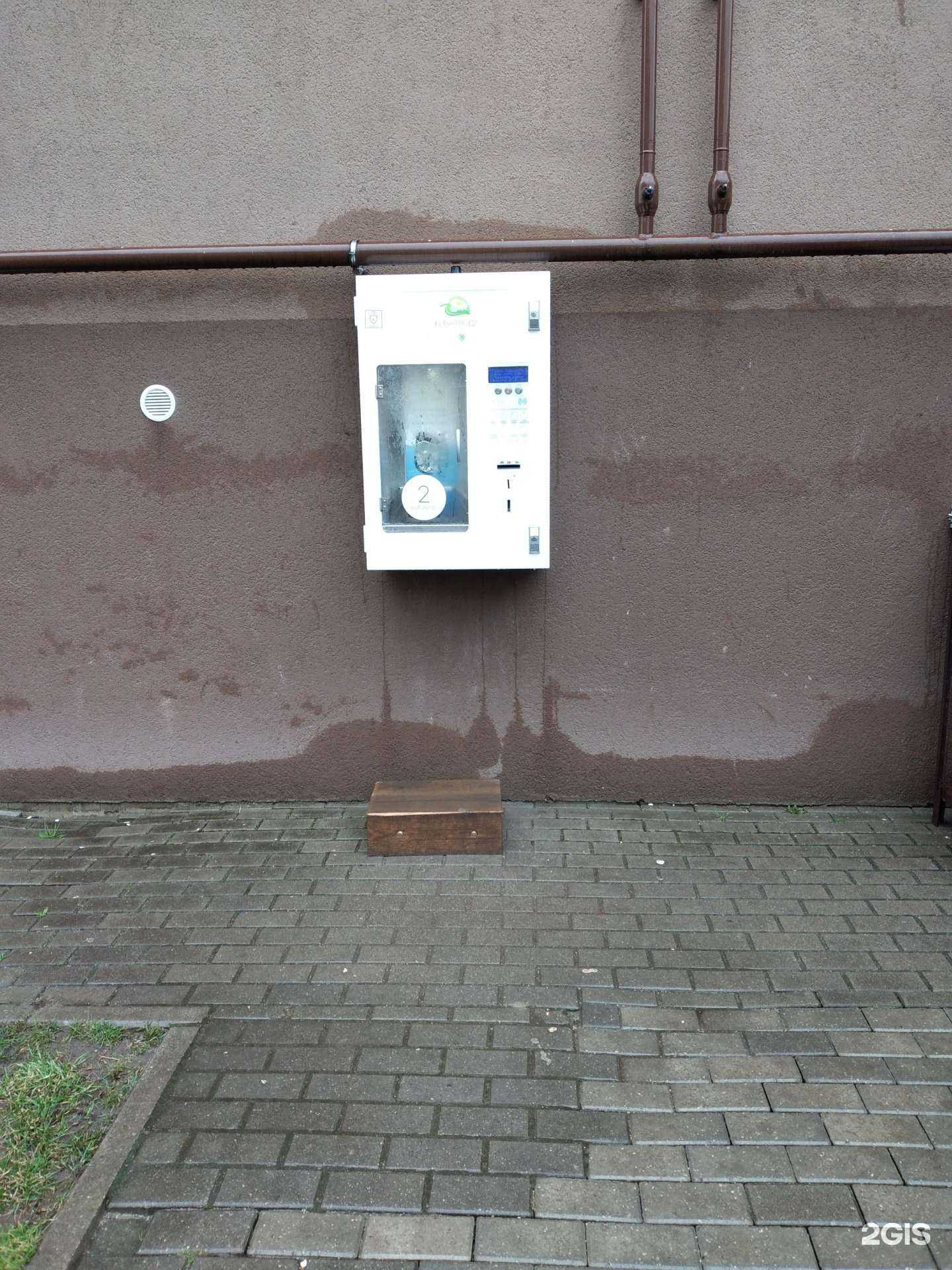 Отзывы на компанию Живая вода в Калининграде c фото