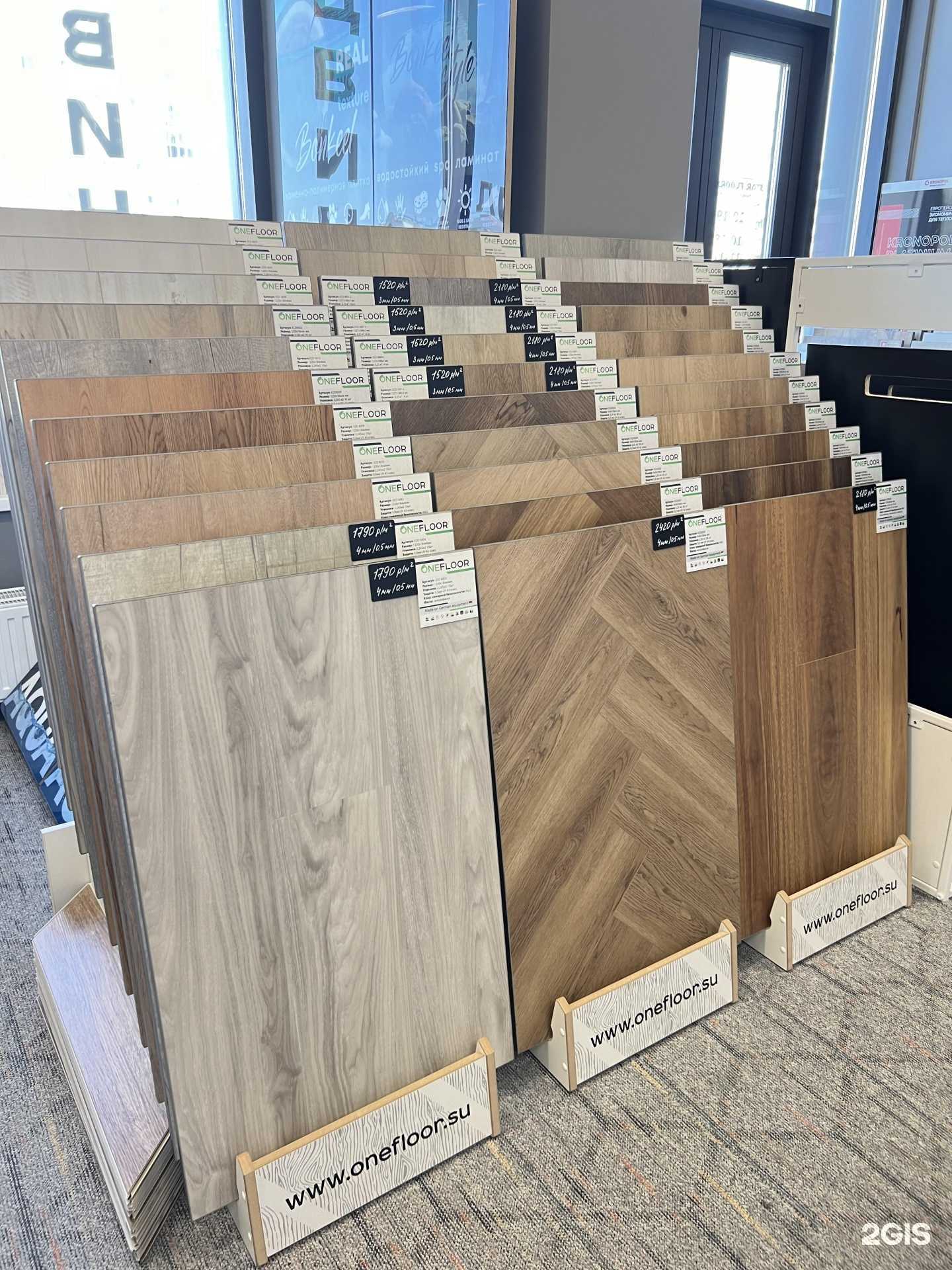 Отзывы на компанию Star Floors в Екатеринбурге c фото