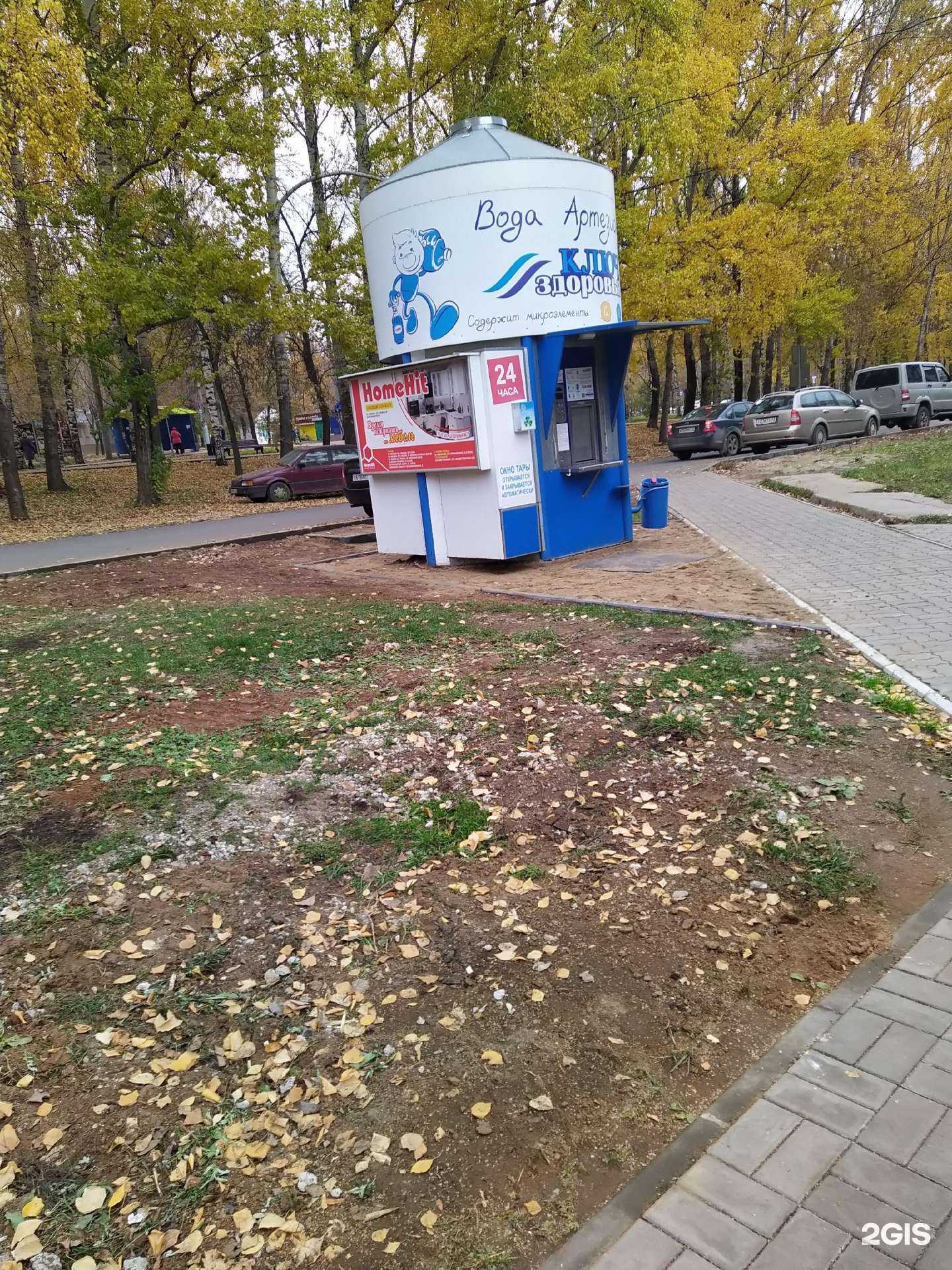 Отзывы на компанию Контейнер для батареек в Кирове c фото - фотография 2 из 2