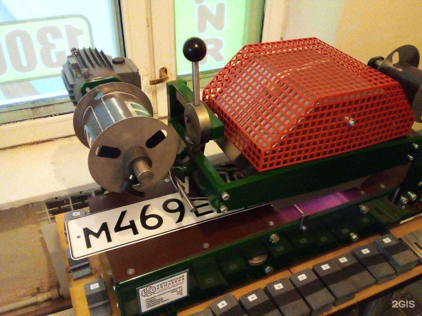 Отзывы на компанию Вердикт в г. Магнитогорск c фото