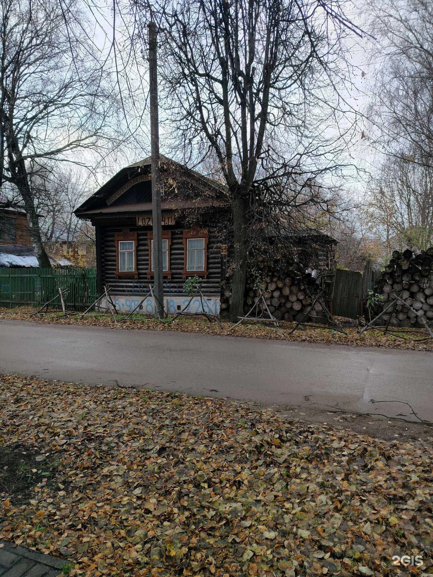 Отзывы на компанию Loza44.ru в Костроме c фото - фотография 2 из 2