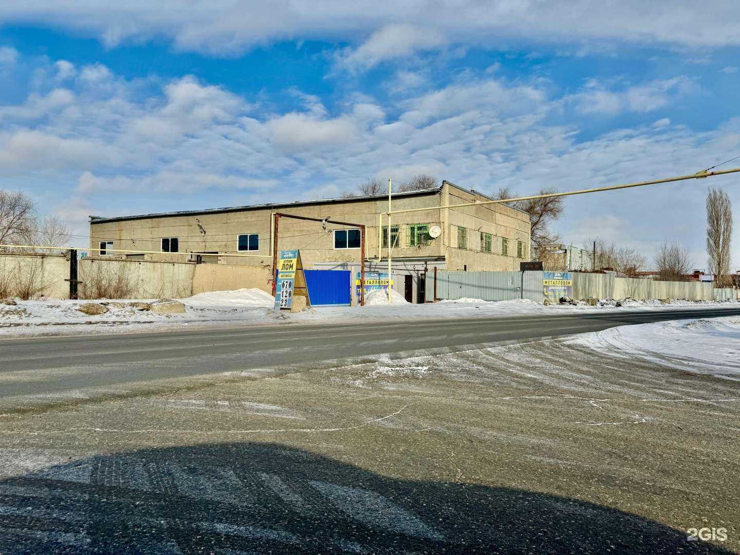 Отзывы на компанию Втормет в Саратове c фото - фотография 2 из 2