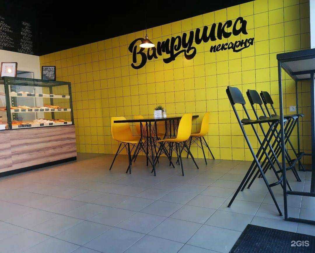 Отзывы на компанию Ватрушка в г. Славянск-на-Кубани c фото