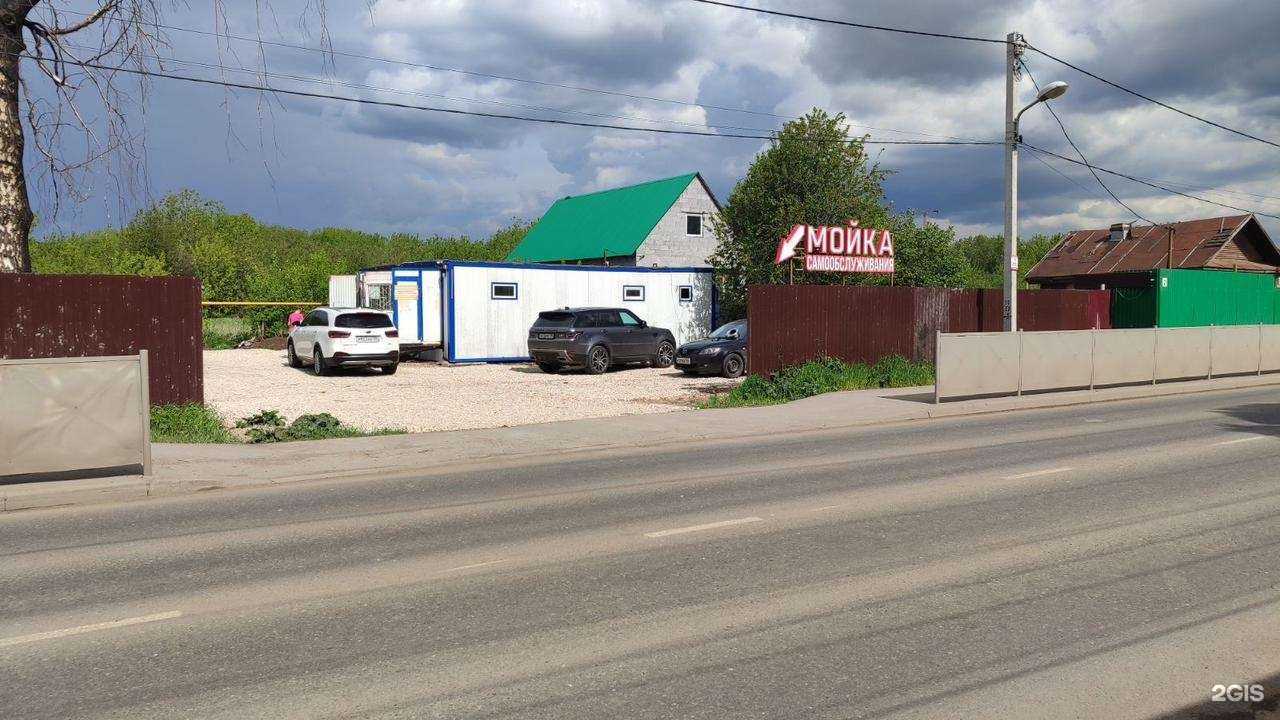 Отзывы на компанию Мой Сам в г. Пермь c фото