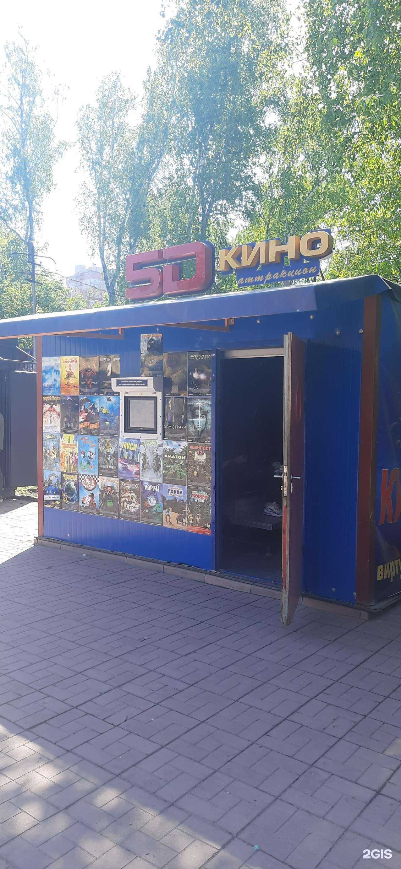 Отзывы на компанию 5D кино в Новосибирске c фото