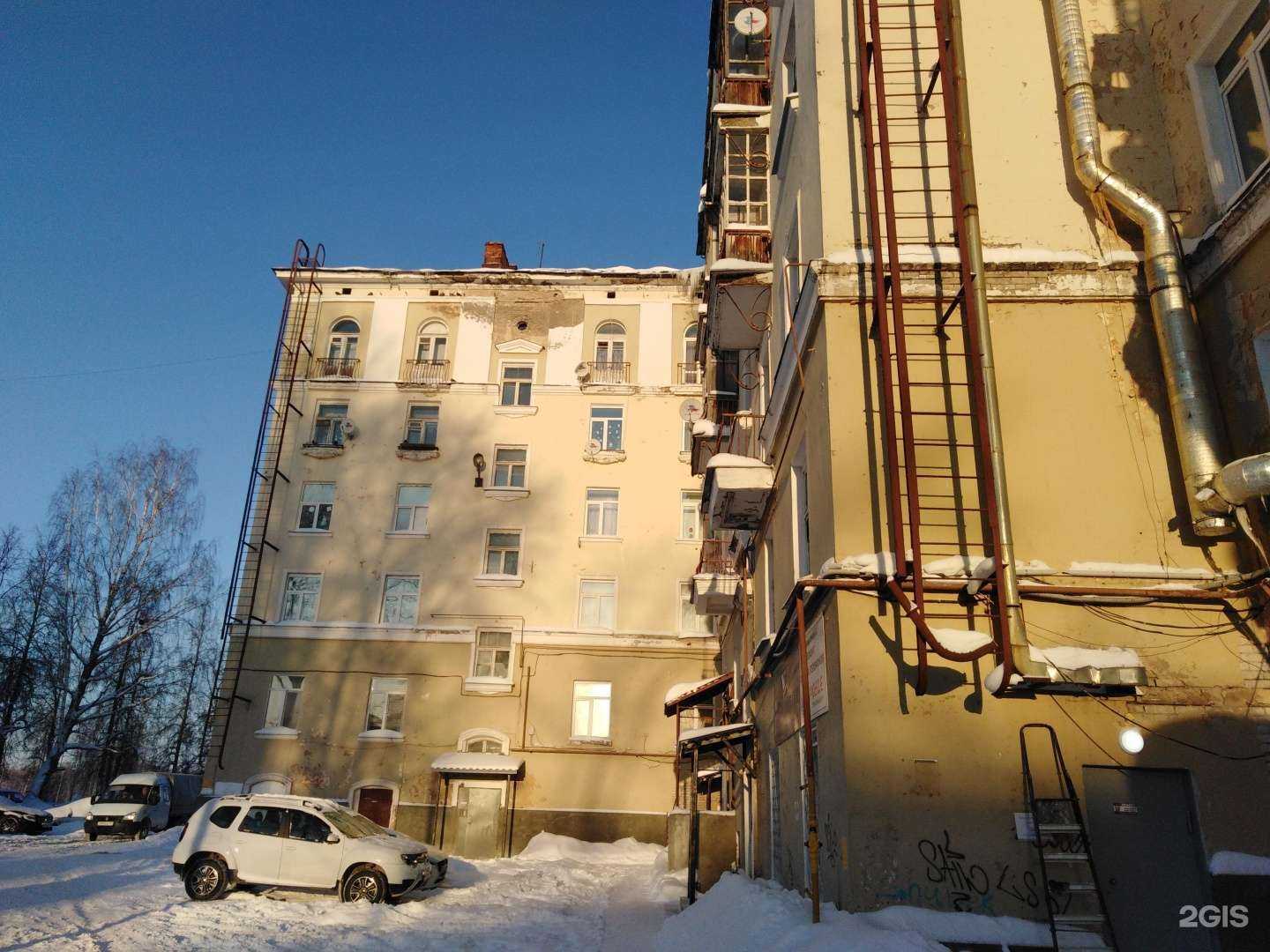 Отзывы на компанию С пылу с жару в Березниках c фото - фотография 2 из 2