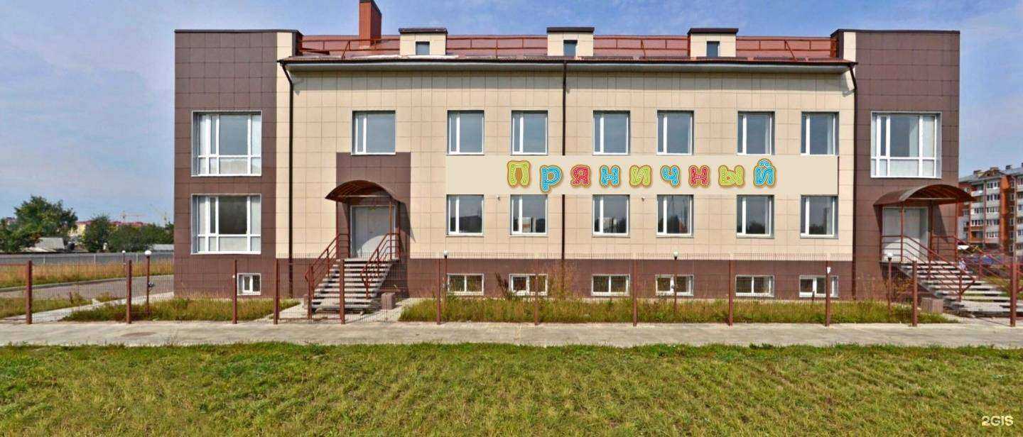 Отзывы на компанию Пряничный в Йошкар-Оле c фото